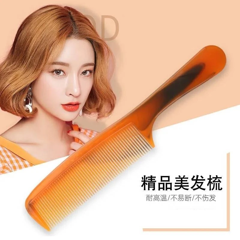 长发牛角梳头梳子防大号密齿按摩梳子女士家用静电剪发牛筋梳不断