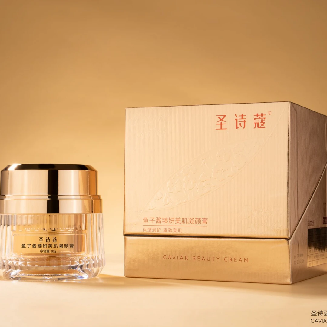 鱼子酱臻妍美肌凝颜膏
