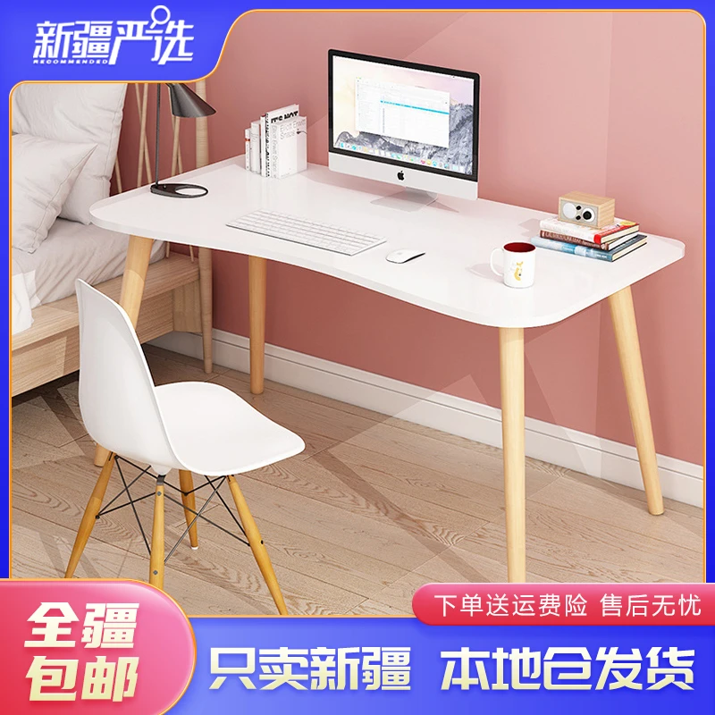 新疆包邮到家电脑桌子北欧风书桌实木多功能台式桌家用儿童写字桌