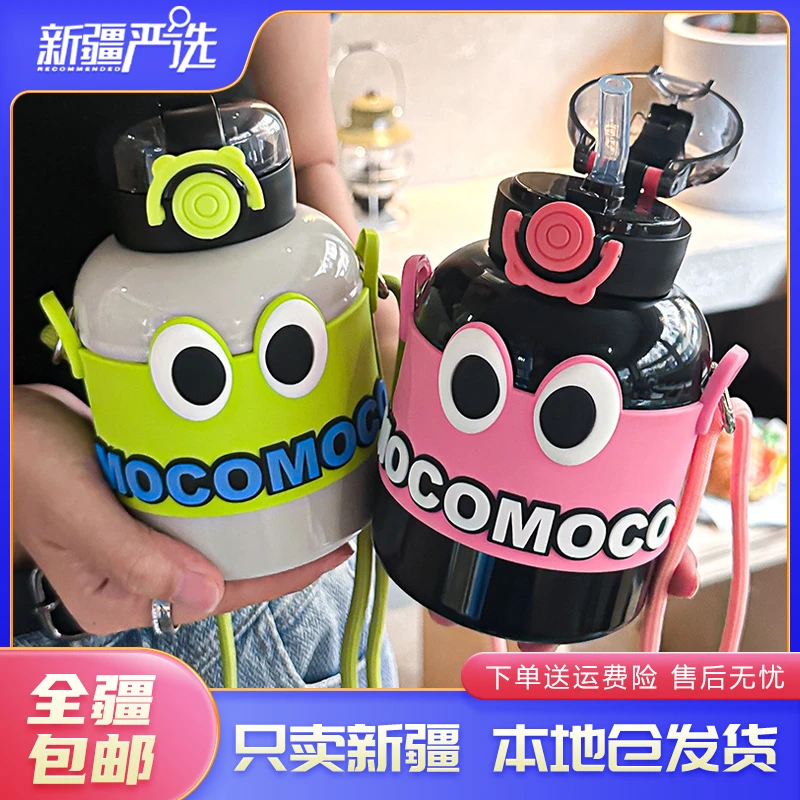 新疆包邮多巴胺吨吨不锈钢保温杯600ml儿童水杯保冷大肚水杯可爱