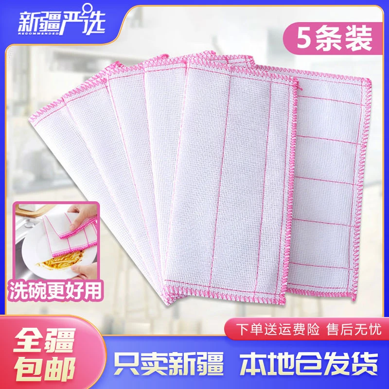 新疆包邮10条不沾油洗碗布棉纱木纤维洗碗巾厨房家用抹布擦碗去油