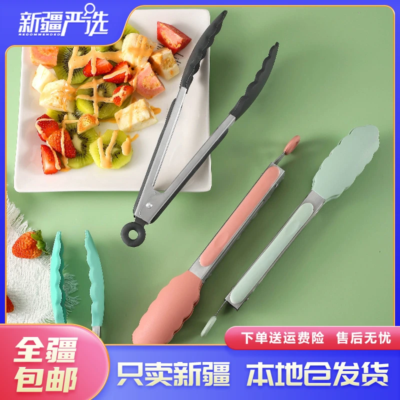 新疆包邮硅胶食品夹9寸不锈钢厨房BBQ烧烤夹牛排夹沙拉夹煎鱼不粘