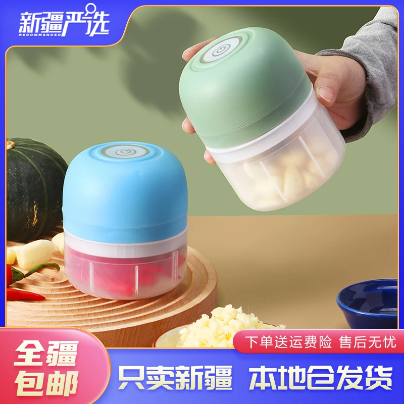 新疆包邮蒜泥机迷你捣蒜器蒜泥器家用辅食机拉蒜器神器打蒜器