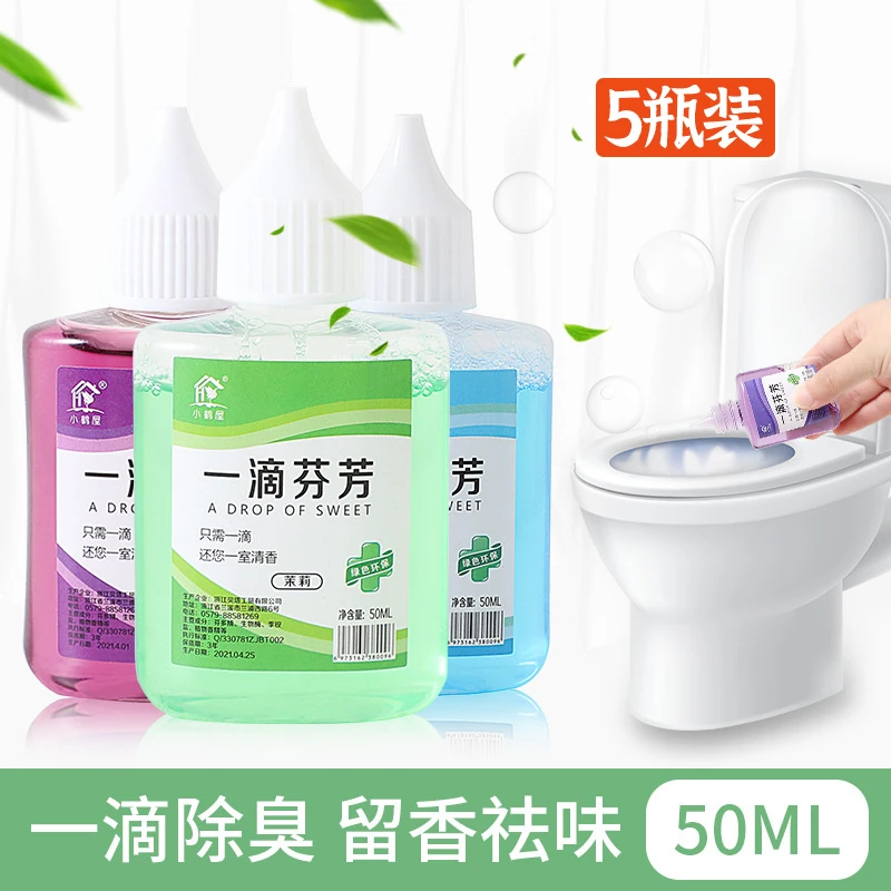 新疆包邮-一滴香空气清新剂厕所卫生间去异味清香持久除臭剂环保