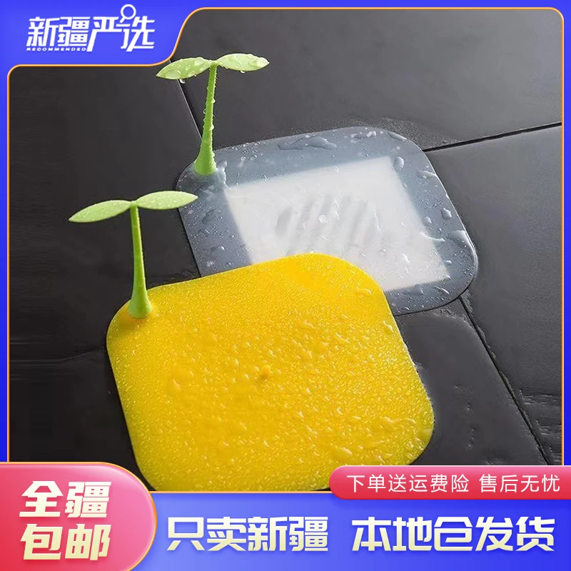 新疆包邮2个豆芽地漏塞水槽封口盖硅胶垫片下水道卫生间漏塞
