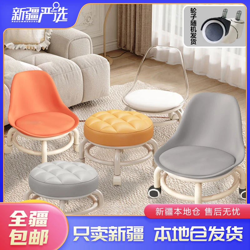 新疆包邮到家矮凳带轮家用静音滑轮凳学步万向轮凳子可爱升降