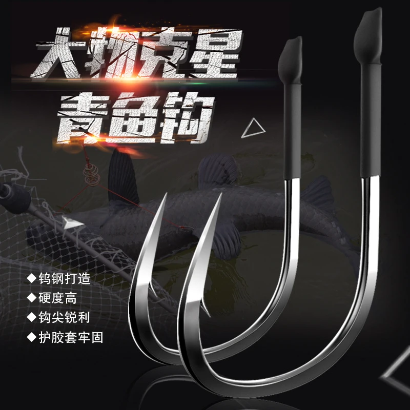 大物巨物青鱼钩刀锋正嘴歪嘴加强型大物钩鲟鱼刀标坑专用散装鱼钩