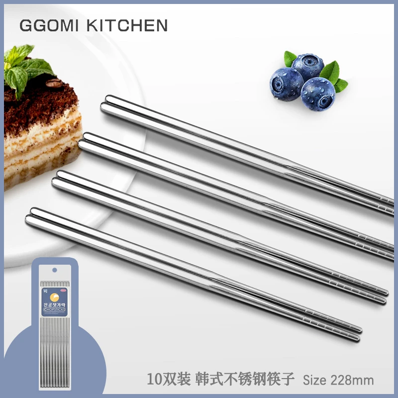 GGOMI韩式四角真空不锈钢筷子便捷耐用防滑(10双家庭装)