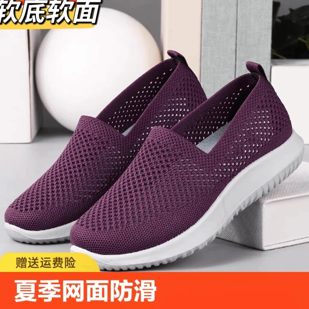 老北京布鞋女妈妈春夏款防滑软底轻便运动鞋网面透气中老年健步鞋