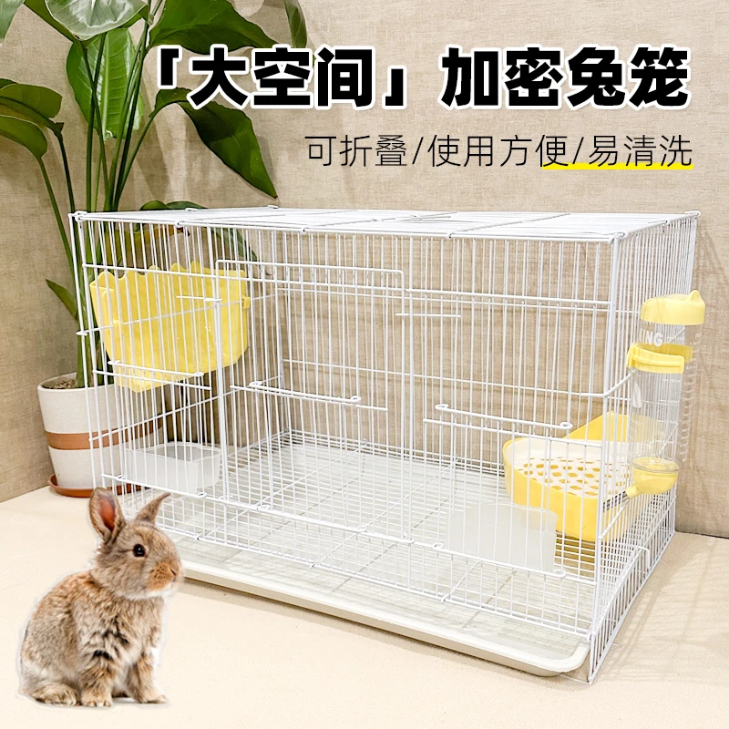 兔子笼子家用室内专用大号荷兰猪豚鼠自动清粪小兔笼养兔宠物兔窝