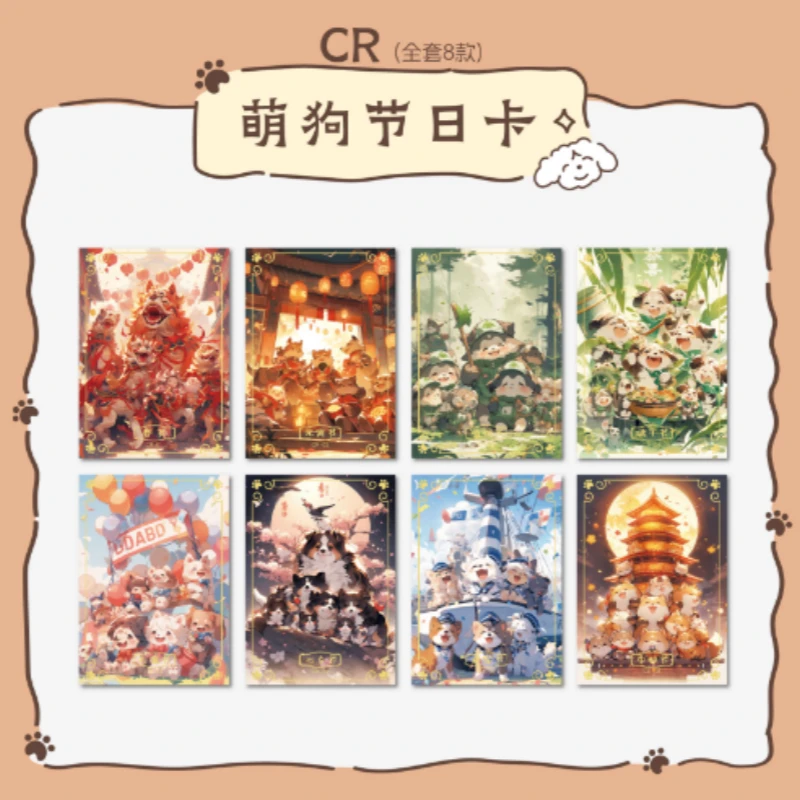 【推荐】尊嘟社魔法汪汪学院全原创限量小狗收藏卡动漫卡牌（代拆）