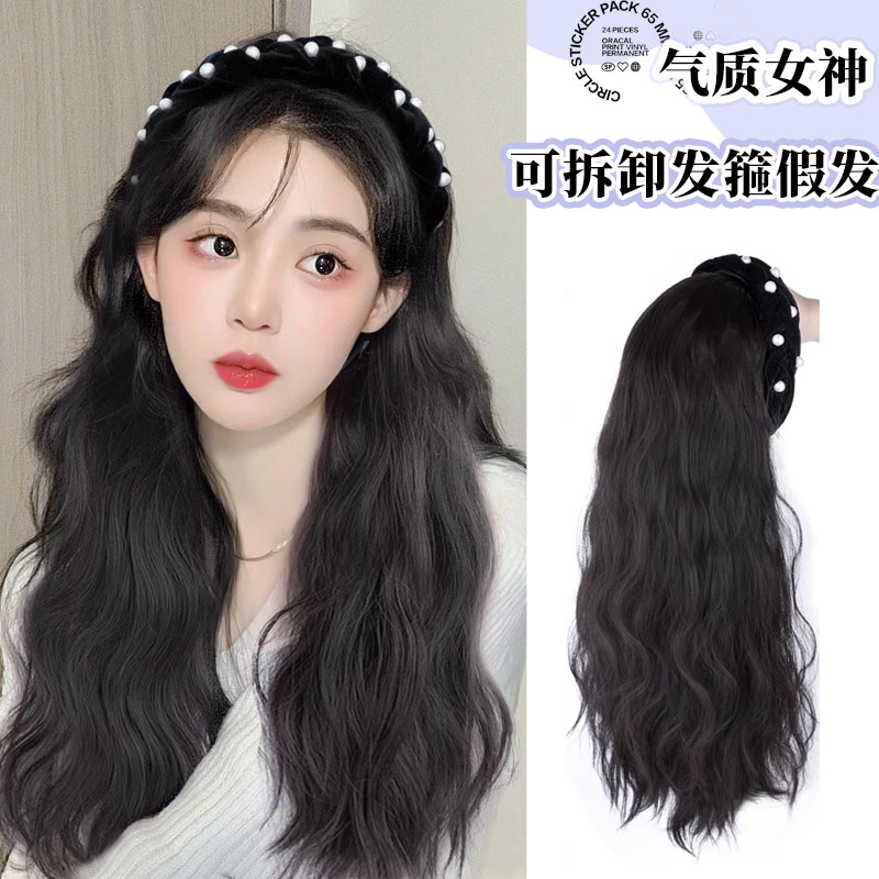 发箍假发气质女神长发时尚仿真人发自然蓬松水波纹卷发箍假发