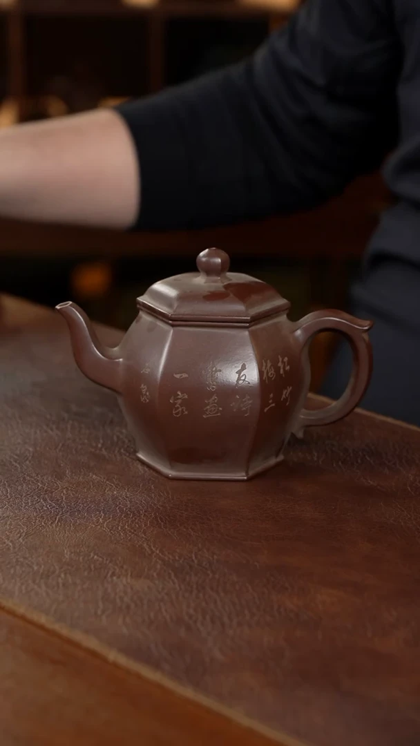 【闪购商品】紫砂茶壶紫砂壶紫砂壶