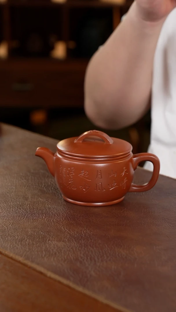 【闪购商品】紫砂茶壶紫砂壶紫砂壶