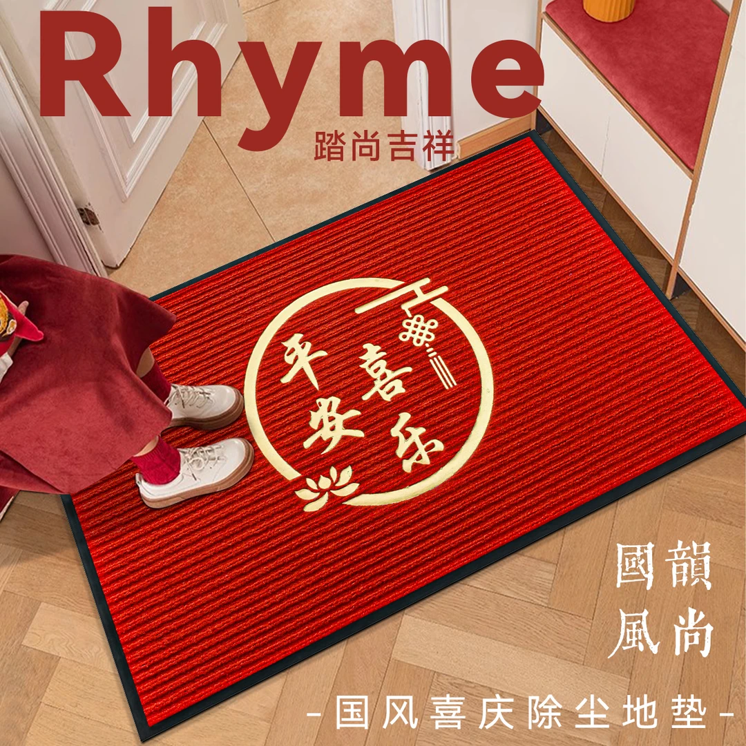 乌市发货新疆西藏免邮进户门地垫家用吸水防滑地毯门垫玄关除尘入