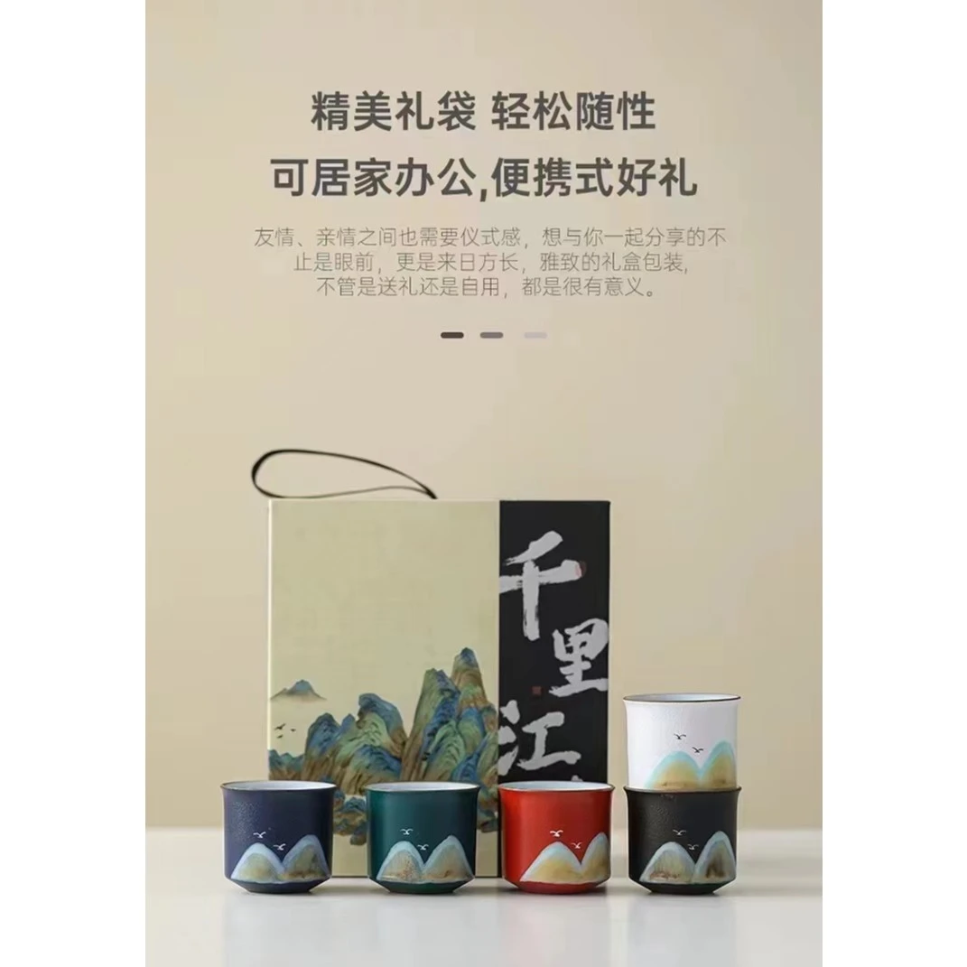 礼盒装茶具对杯陶瓷主人严选一味个人茶杯专用高档家用国潮对杯