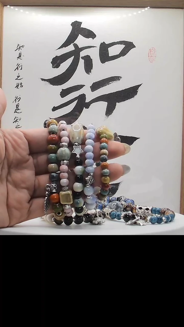 【闪购商品】一味*陶瓷中国风手串（随机五个）