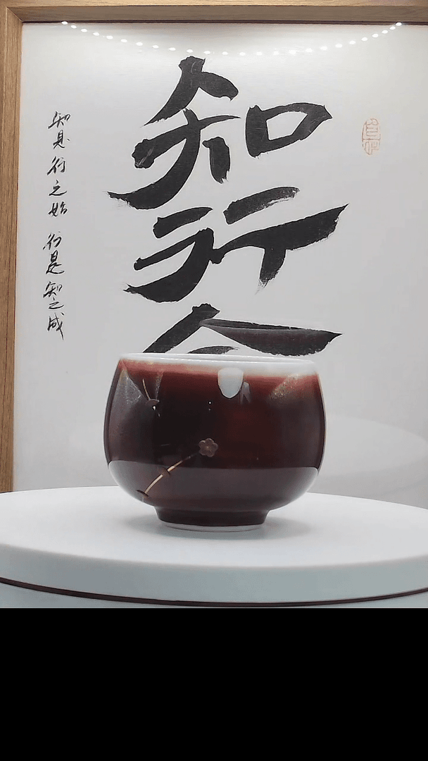 【闪购商品】一味*矾红主人杯礼盒装