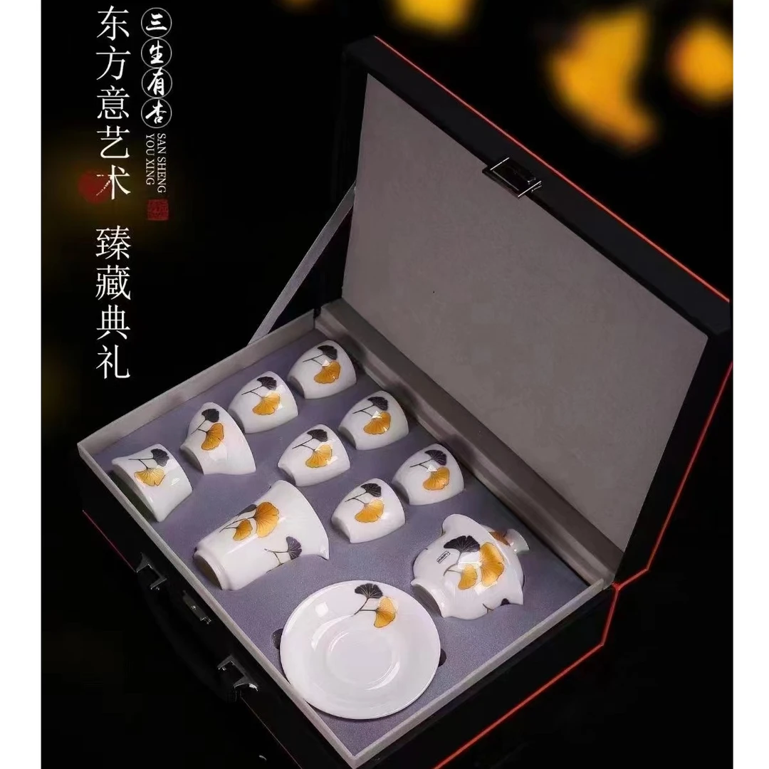 玉瓷茶具礼盒装全自动茶具套装创意茶台全自动一体瓷盖碗自动上水