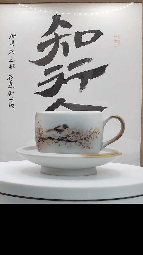 【闪购商品】一味*柴烧喜上眉梢咖啡杯