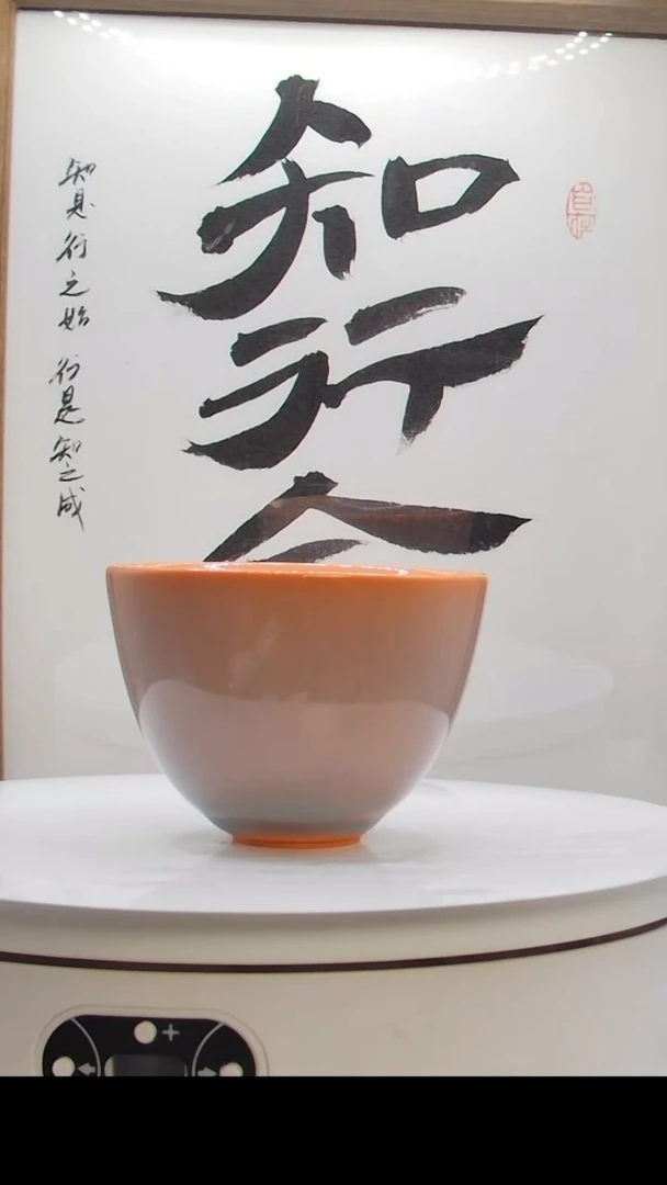 【闪购商品】陶瓷主人杯古琰一笑倾城主人杯礼盒装