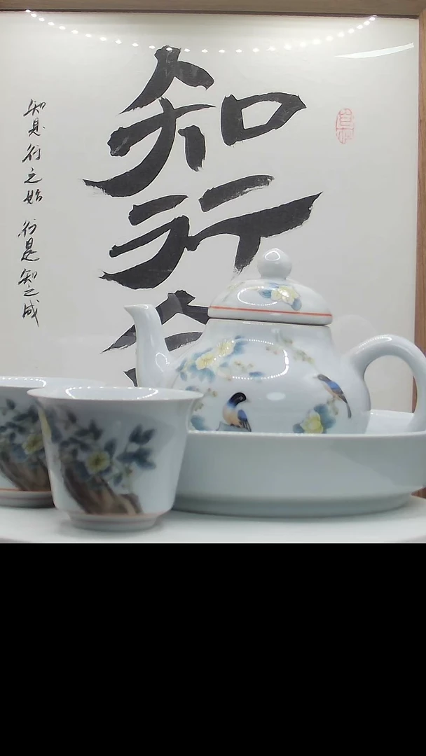 【闪购商品】一味*喜上眉梢茶具四件套
