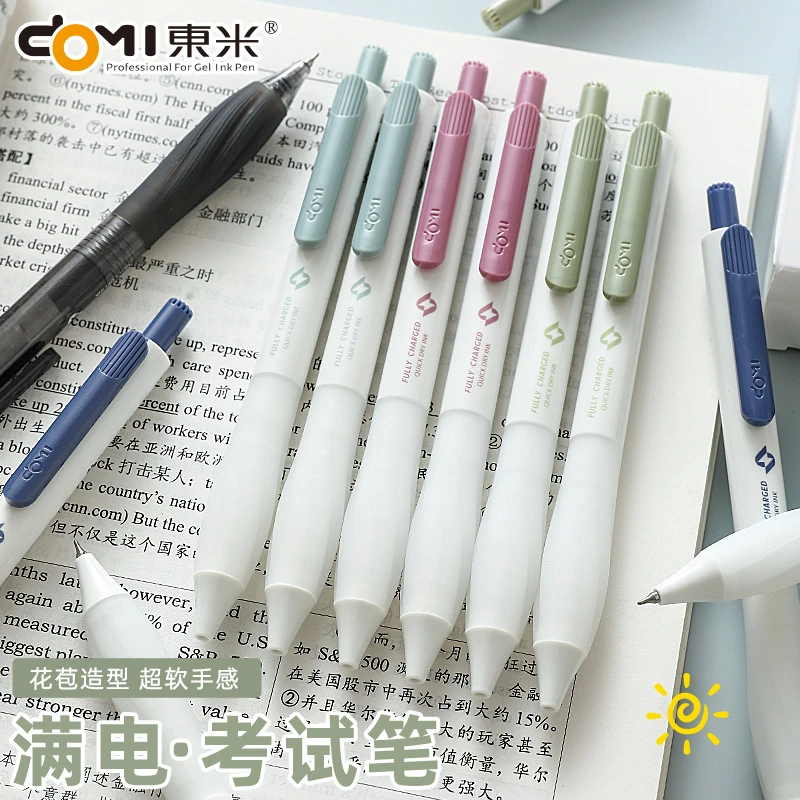 东米889满电按动中性笔高颜值双珠CS速干防疲劳软护套刷题签字笔