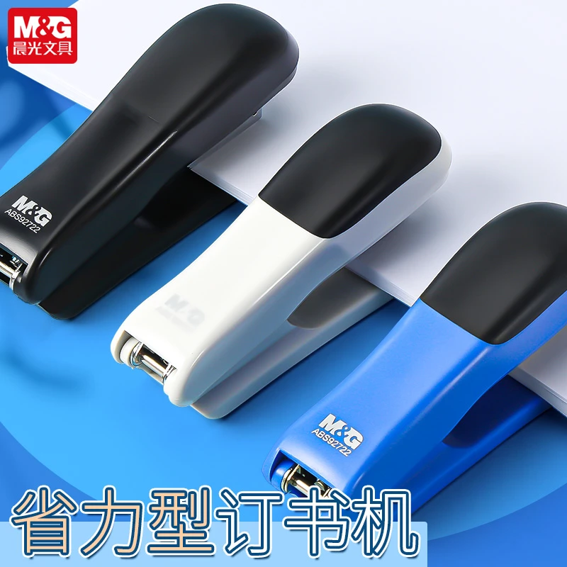 晨光订书机标准12号通用型钉书器外卖打包用办公票据装订机92272