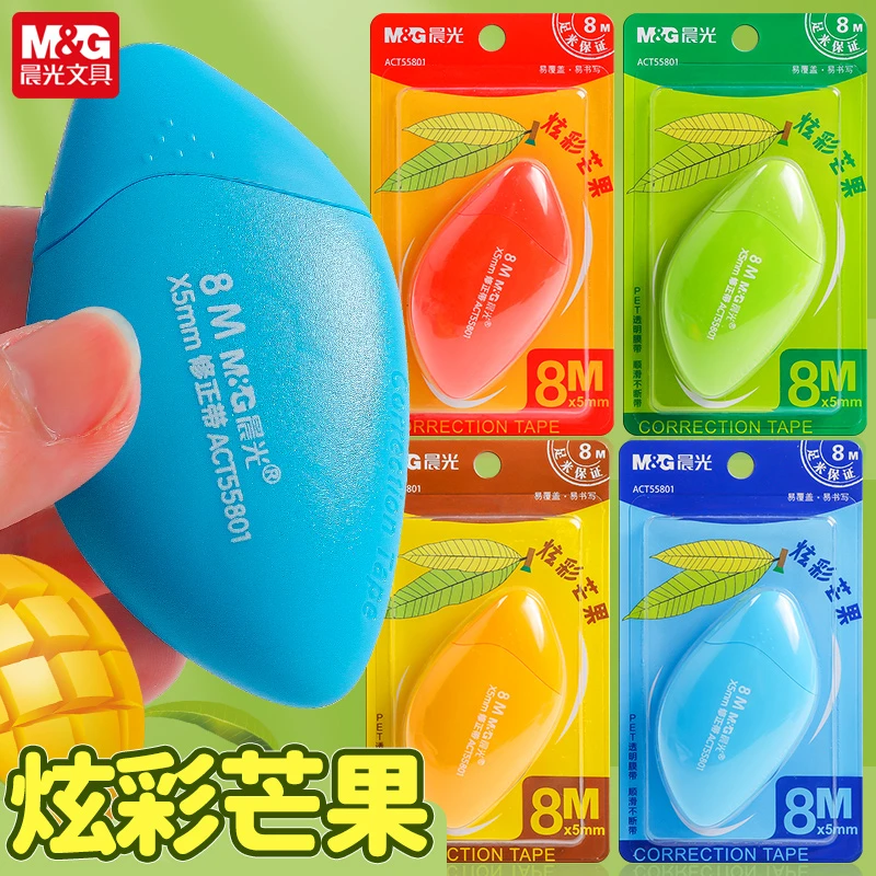 晨光文具芒果卡通修正带学生用大容量实惠装涂改带改错带ACT55801