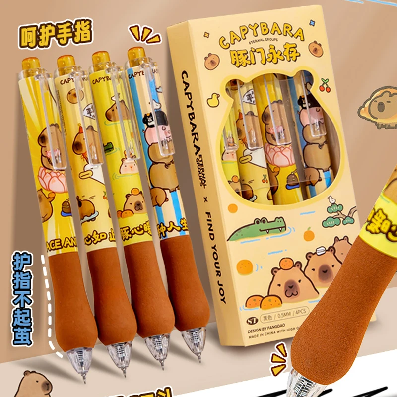 豚门永存卡皮巴拉按动中性笔高颜值欧包软握ST头学生刷题黑色水笔