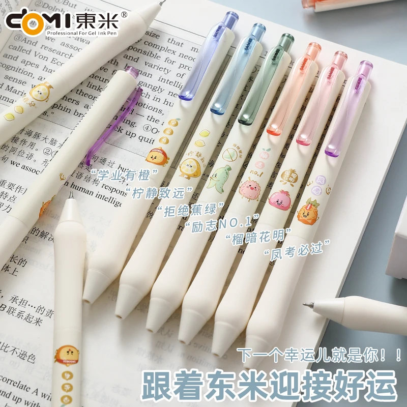 东米缤果DM801按动中性笔学生用SC笔头0.5黑色考试水笔卡通签字笔