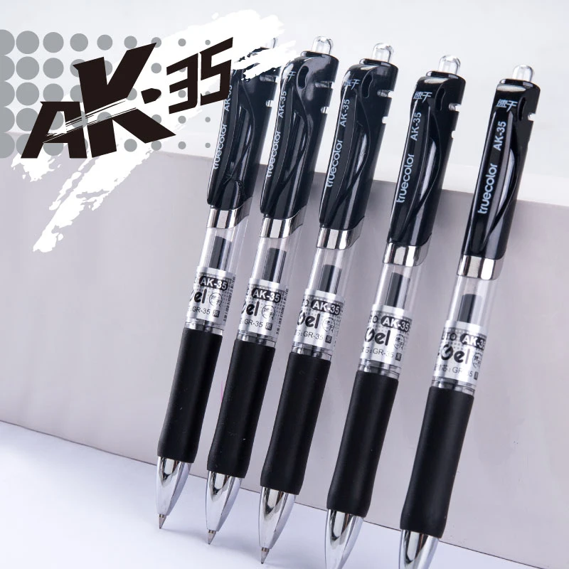 真彩文具AK-35速干按动中性笔0.5子弹头黑学生考试水笔商务签字笔