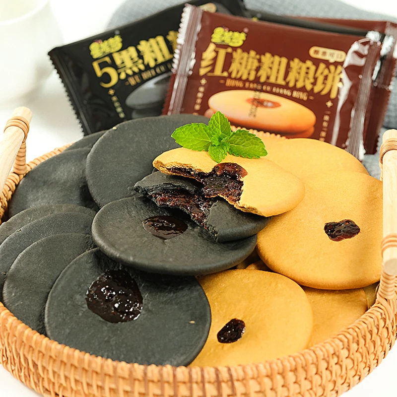【红糖味+五黑】粗粮饼干黑肚脐饼代餐健康零食黑芝麻五谷杂粮