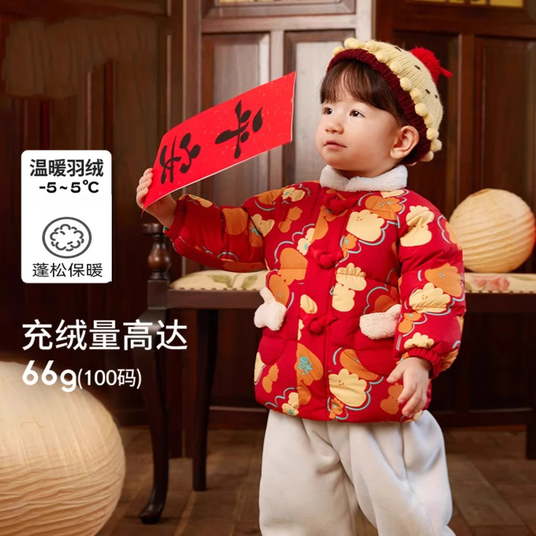 折扣婴儿宝宝羽绒服冬季男女童中式外套儿童加厚保暖洋气拜年礼服