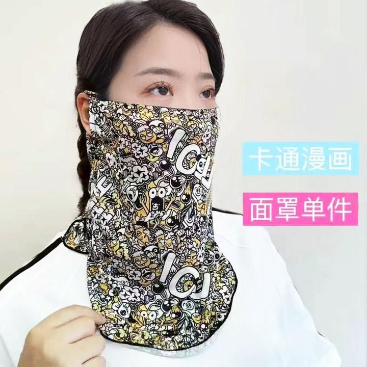 冰丝柔丽雅腰果花护颈骑行面罩挂耳挂耳面巾透气时尚