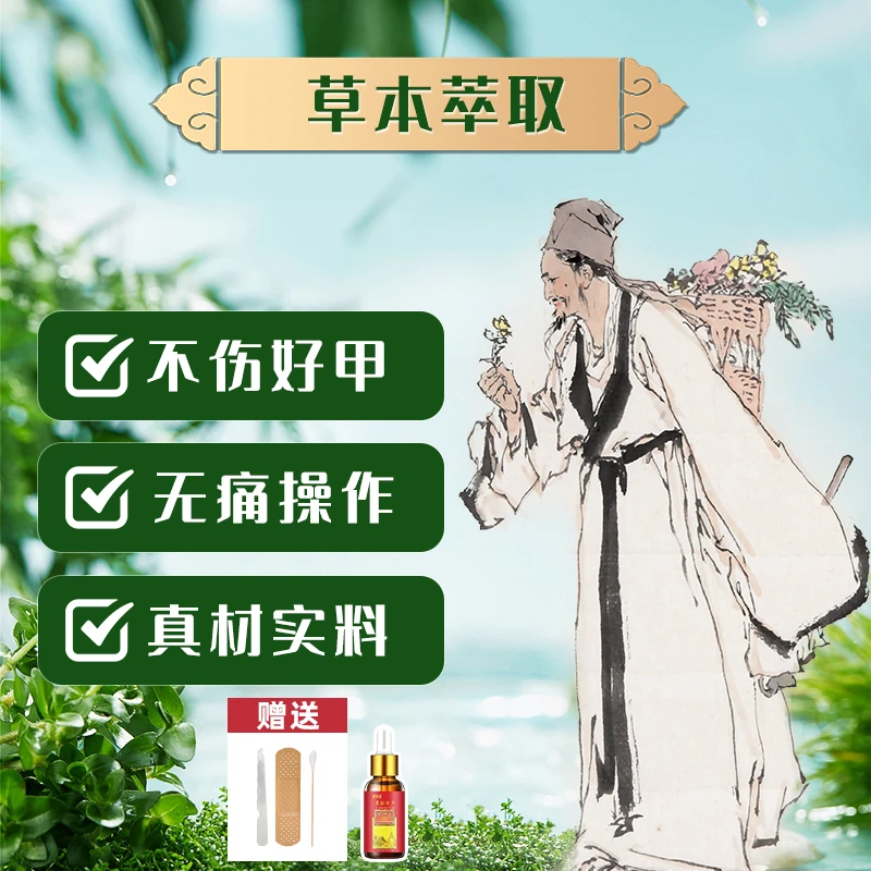 灰之家【武江】3抑*箘*/掖*喨*恢/簧/鉀*草本*粹*修*复*液/到手两瓶