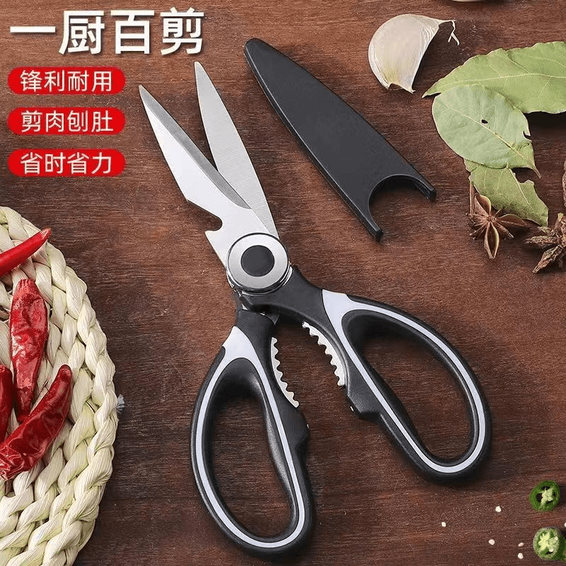 强力厨房剪刀原装剪刀多功能熊猫剪全不锈钢锋利剪刀日式耐用省力