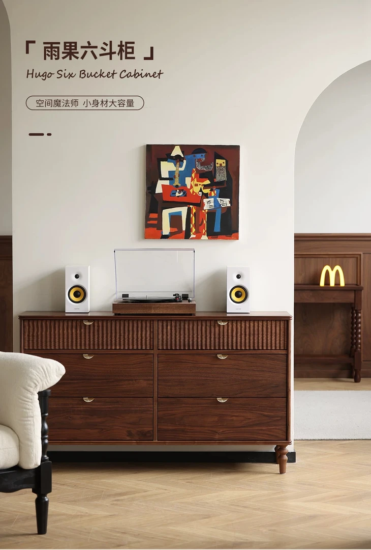 北美黑胡桃木实木复古六斗柜简约卧室收纳柜小户型储物柜