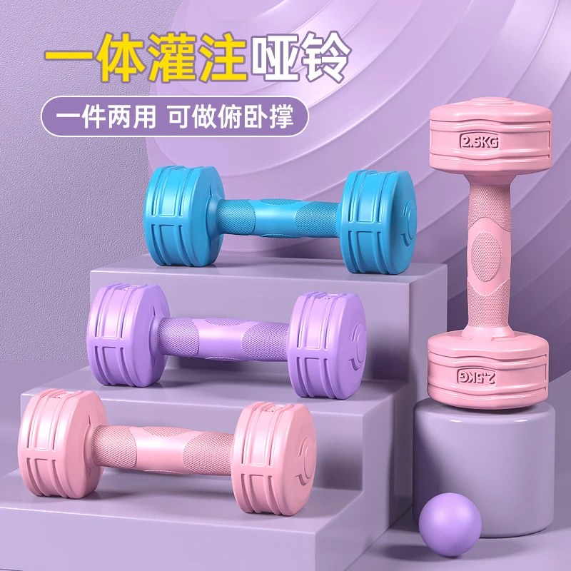 哑铃女士健身家用器材儿童小哑铃套装瑜伽练臂肌臀提臀包胶男亚玲