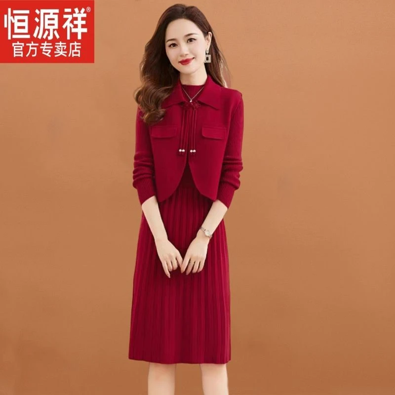 恒源祥高贵时尚羊毛连衣裙新款特色气质马甲红色高档针织连衣裙