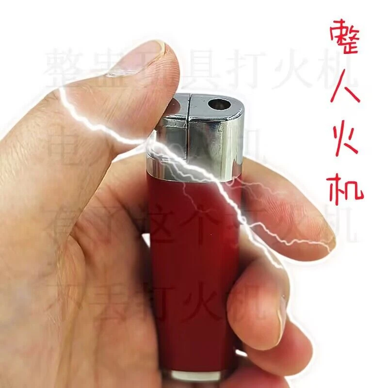 整蛊玩具电人打火机整人开玩笑闹着玩恶作剧送礼物恶搞朋友新款
