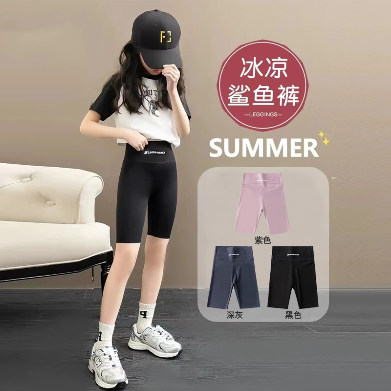 女童夏季薄款5分鲨鱼裤中大童运动芭比裤（卡码拍大一码） NK1252