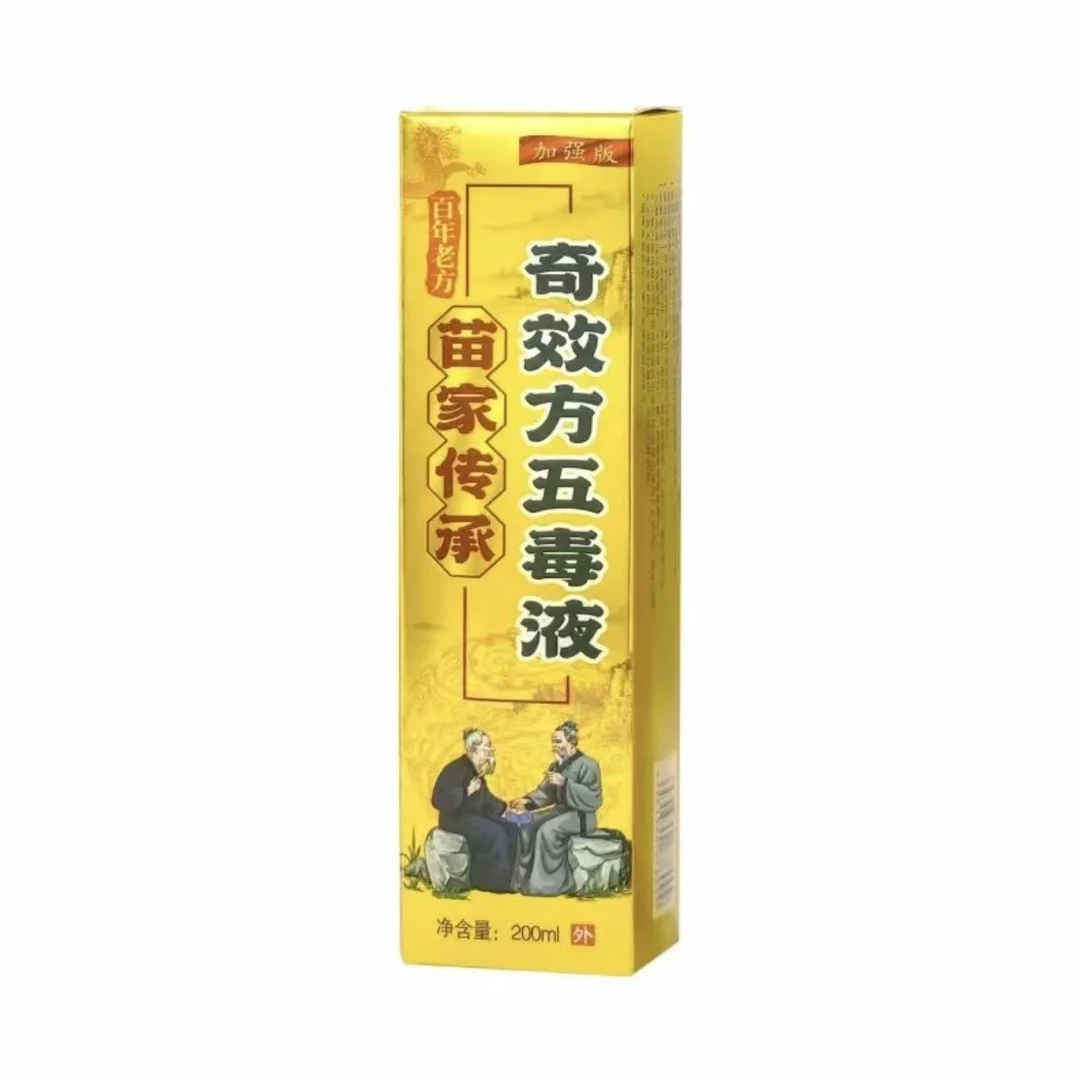 苗家五毒液草本涂抹液腰椎颈椎舒缓颈肩外用