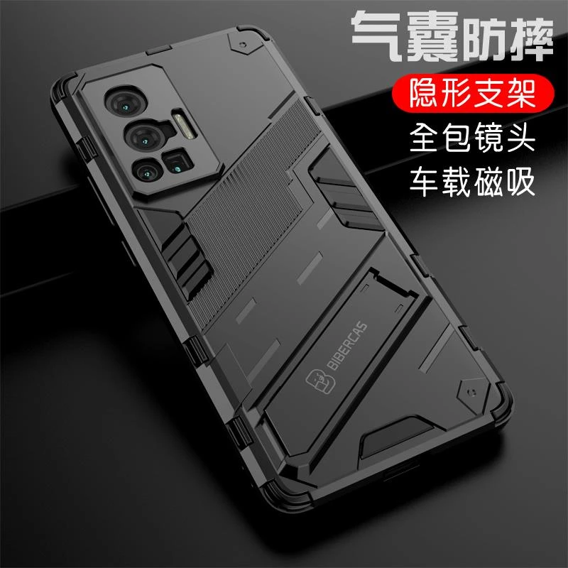适用vivox70手机壳vivox70pro保护套铠甲隐形支架气囊防摔x70pro+