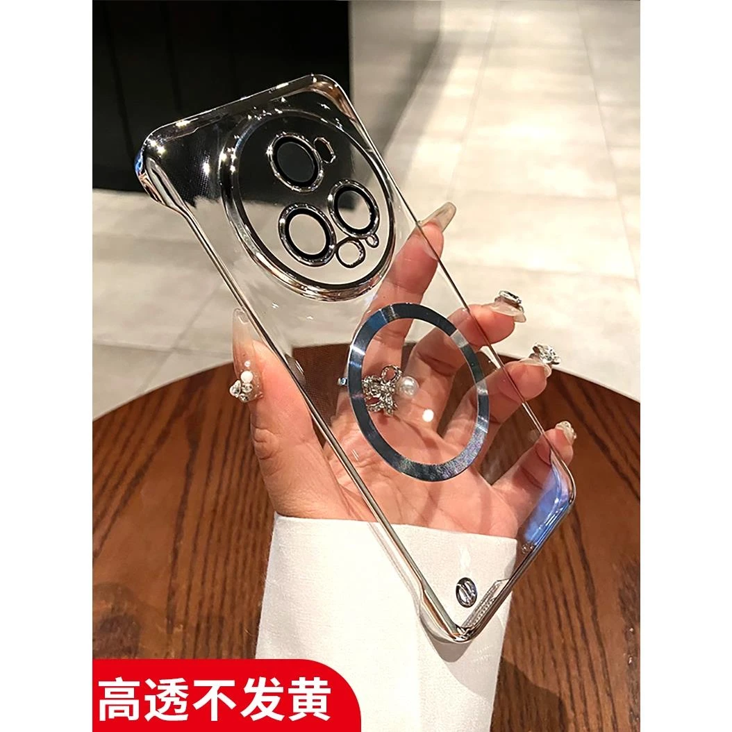 适用荣耀magic6手机壳新款自带镜头膜magic5pro超薄电镀无边框潮