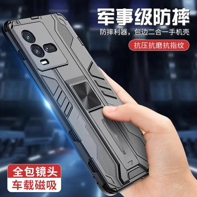 适用vivoiqoo10手机壳iqoo9pro潮iqoo8新款iqoo neo5防摔iqooneo7