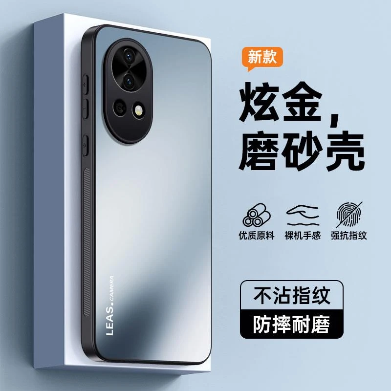 适用华为nova13手机壳新款磨砂nova保护套BLK一AL80硅胶镜头全包n