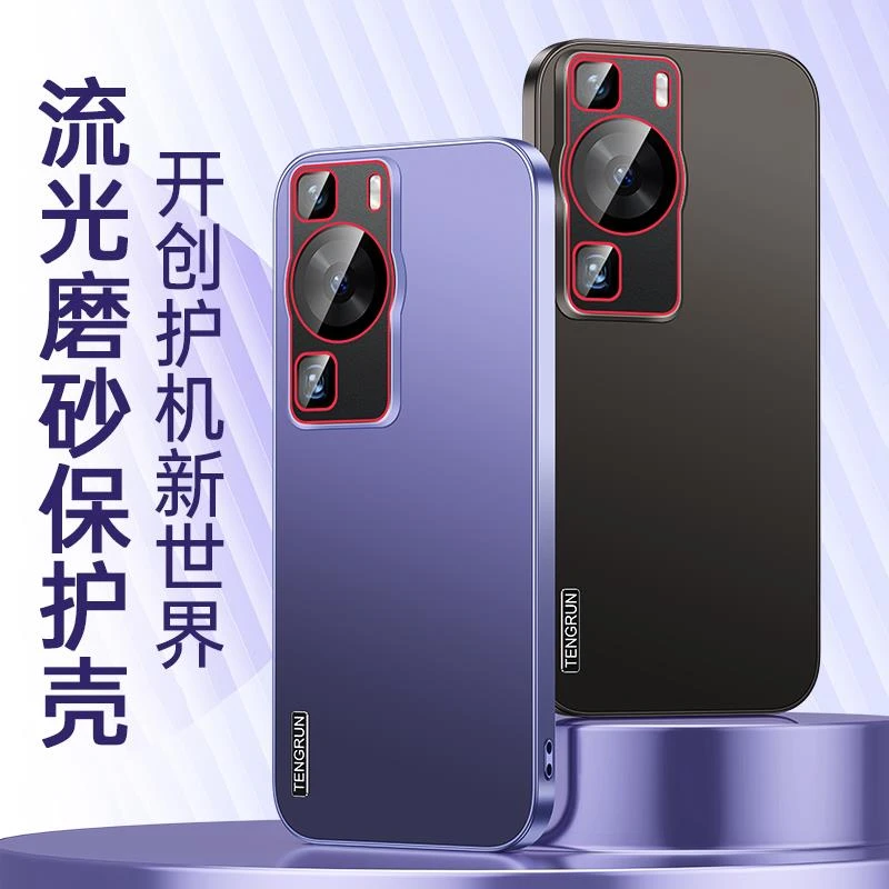 适用华为P60手机壳流光磨砂新款p60pro保护套全包防摔P6O自带镜头