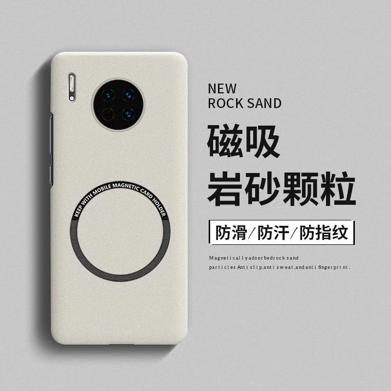 适用华为mate30pro手机壳mate30新品磁吸磨砂30epro硬壳m30的曲屏