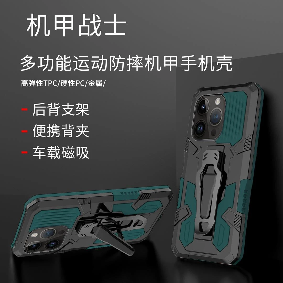适用苹果16手机壳机甲背夹iPhone15pro保护套ip新款14plus气囊防